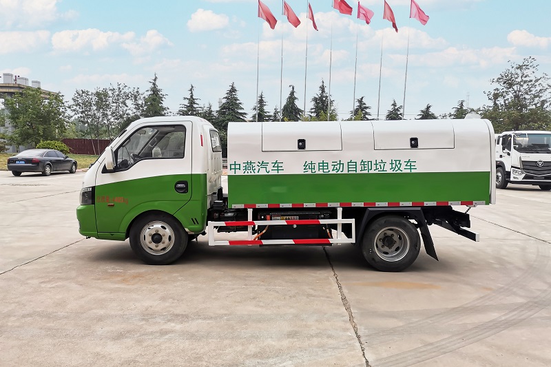BSZ5041ZLJBEV纯电动自卸式垃圾车
