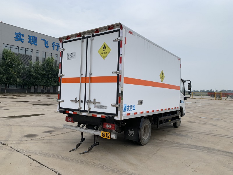 BSZ5043XYWC6B氧化性物品厢式运输车