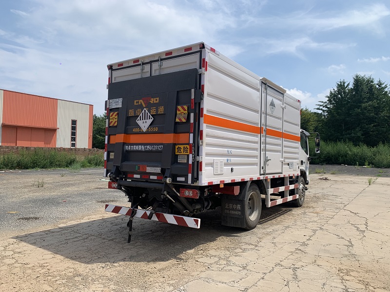 BSZ5125XZWC6B杂项危险物品厢式运输车